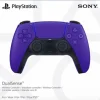 DualSense Controller Galactic Purple PS5