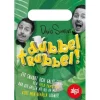 Dubbeltrubbel David Sundin - SVENSK