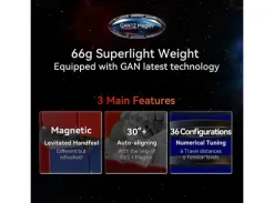 GAN12 Maglev UV Stickerless