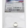 H&S Paint Cup Lid 2ml