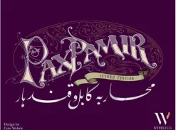 Pax Pamir 2nd Edition Brettspill