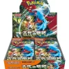 Pokemon Ancient Roar Booster Box