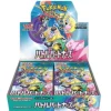 Pokemon Battle Partners Booster Box