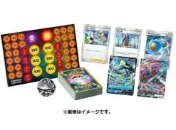 Pokemon High-Class Deck Inteleon VMAX