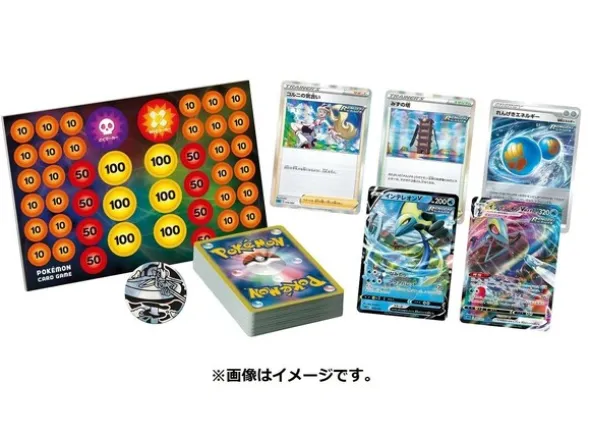 Pokemon High-Class Deck Inteleon VMAX