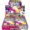 Pokemon Mega Symphonia Booster Box