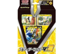 Pokemon Starter Set V Lightning Type