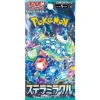 Pokemon Stellar Miracle Booster Box