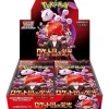 Pokemon Team Rocket Booster Box