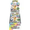 Pokemon Terastal FestivalBooster Box