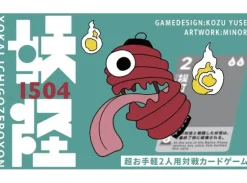 Yokai 1504 Kortspill